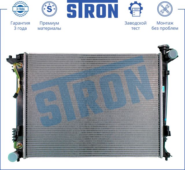 Радиатор охлаждения двигателя Stron. Артикул STR0223