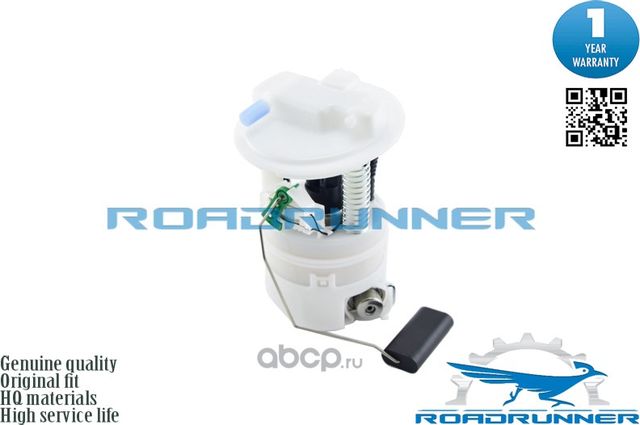 Насос топливный электрический в сборе (Roadrunner). Артикул RR6076FPA