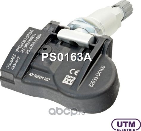 Датчик давления в шине (UTM). Артикул PS0163A