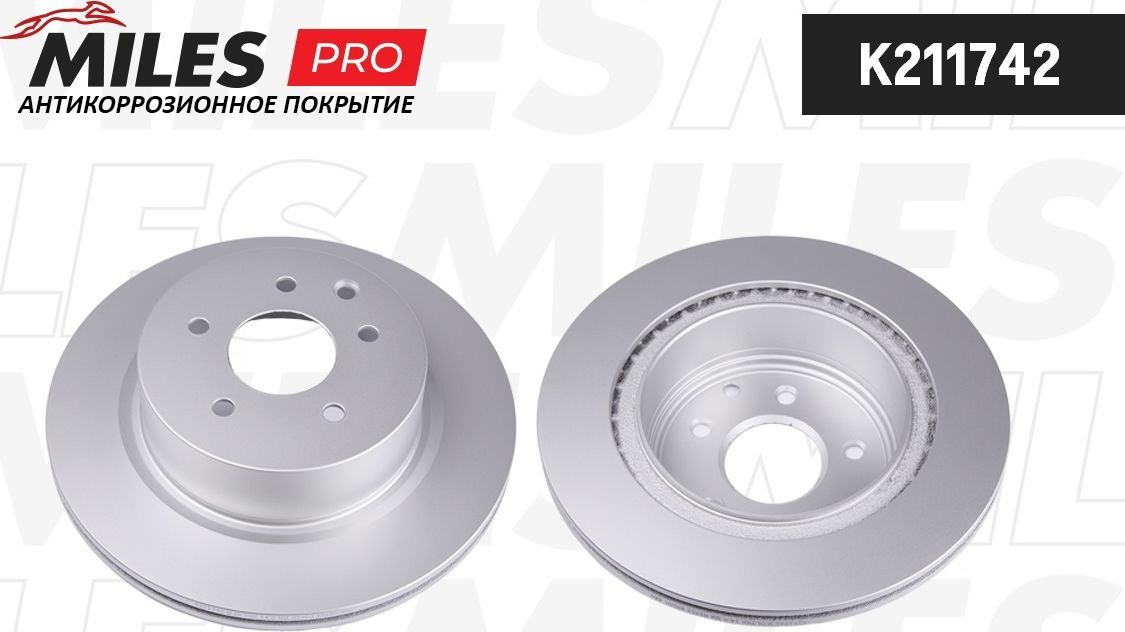 Тормозной диск Miles. Артикул K211742