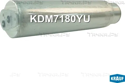 Осушитель кондиционера (Krauf). Артикул KDM7180YU