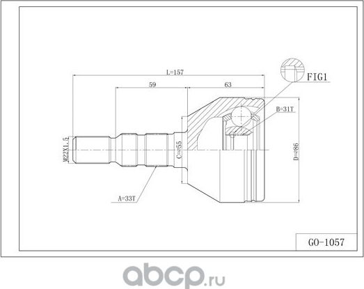 Шрус привода DOUBLEFORCE (Double Force). Артикул DFCV766