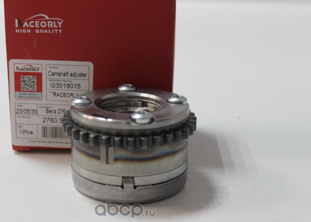 Фазорегулятор Mercedes M276 A2760503900 (Raceorly). Артикул I03019015