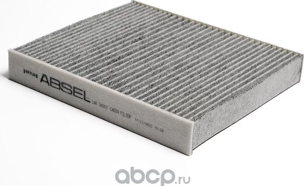 Фильтр салонный угольный (Absel). Артикул LAK26010