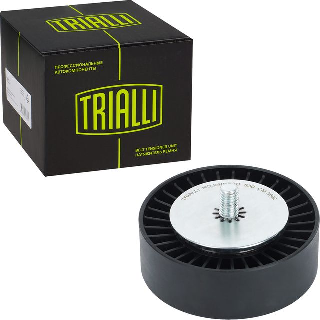 Направляющий (ведущий) ролик приводного поликлинового ремня Trialli. Артикул CM 5602