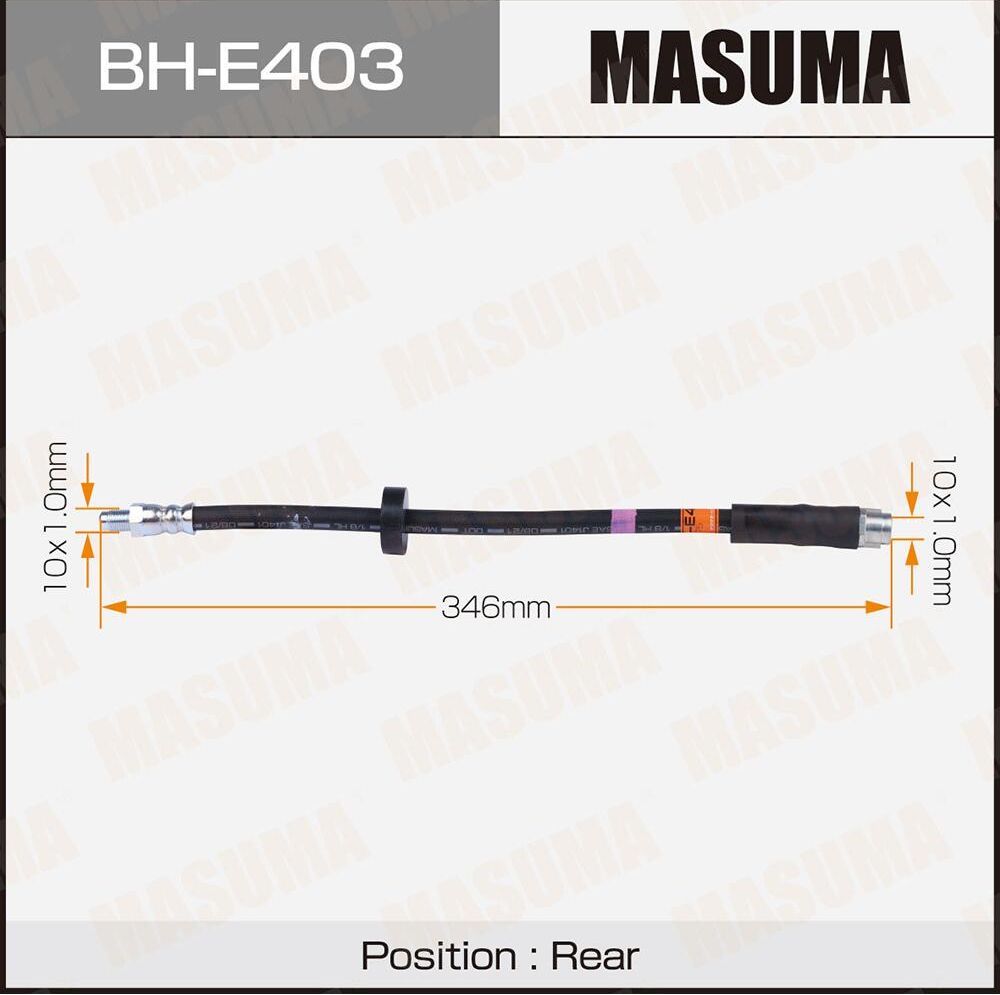 Тормозной шланг Masuma. Артикул BH-E403