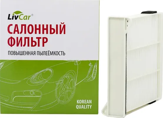 Фильтр салона (Livcar). Артикул LCU305/2231