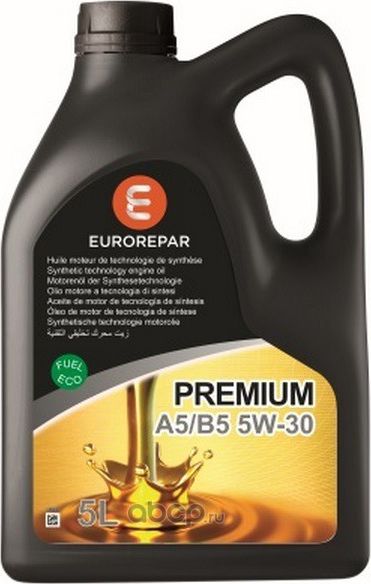 Масло моторное синт. EUROREPAR PREMIUM A5/B5 5W30 (e5L). Артикул 1635766180