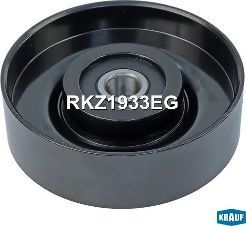 Ролик обводной приводного ремня Krauf. Артикул RKZ1933EG