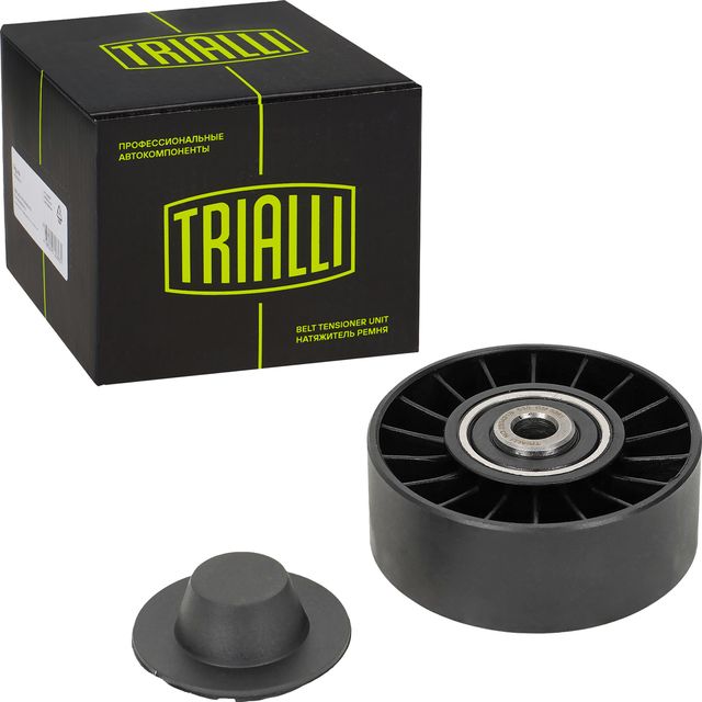 Направляющий (ведущий) ролик приводного поликлинового ремня Trialli. Артикул CM 5361