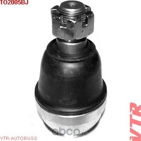 Опора шаровая нижнего рычага передней подвески (VTR). Артикул TO2005BJ