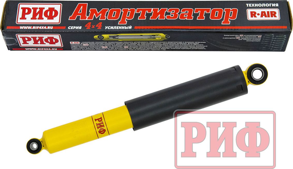 Амортизатор РИФ (R-AIR) усиленный задний штатный для Mazda BT-50 I 2006-2012, под лифт 0-30 мм. Артикул SA223