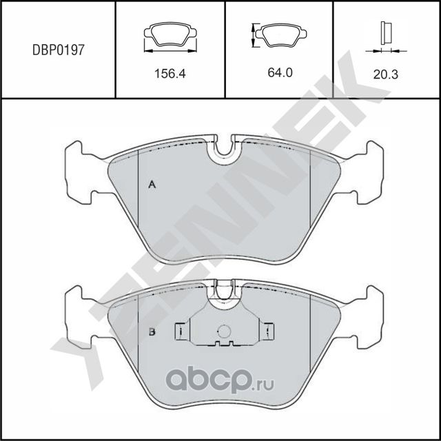 Колодки тормозные дисковые передние BMW 5 E34 87-96 BMW 7 E32 86-94 (Zennek). Артикул DBP0197