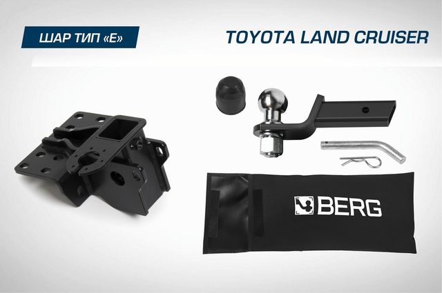 Фаркоп Berg под квадрат для Toyota Land Cruiser 300 2021-2026. Артикул F.5716.001