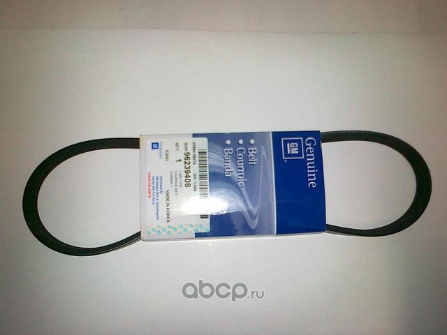 Приводной ремень клиновой General Motors. Артикул 96239408