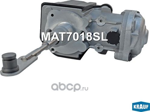 Актуатор турбокомпрессора (Krauf). Артикул MAT7018SL