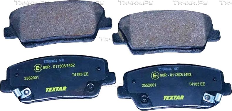 Тормозные колодки Textar Q+ задние для Hyundai Santa Fe III 2012-2018. Артикул 2552001
