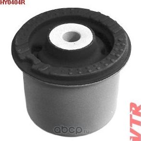 Сайлентблок балки задней подвески (VTR). Артикул HY0404R