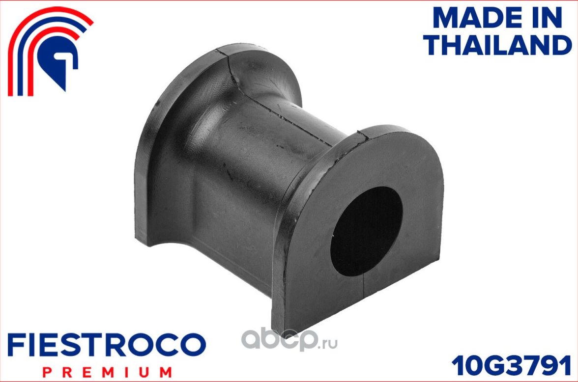 Втулка стабилизатора VW T5 пер. (Fiestroco). Артикул 10g3791