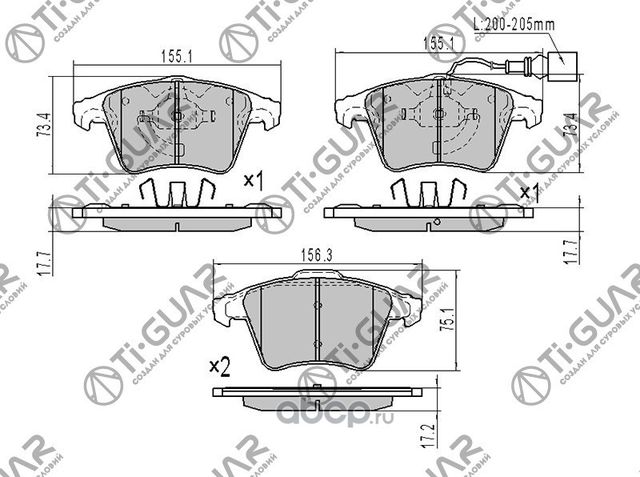 Тормозные колодки (TI-Guar). Артикул TG1651C