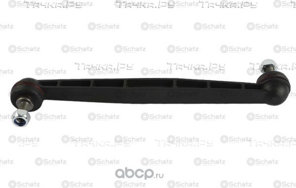 Стойка стабилизатора (Schatz). Артикул S32905