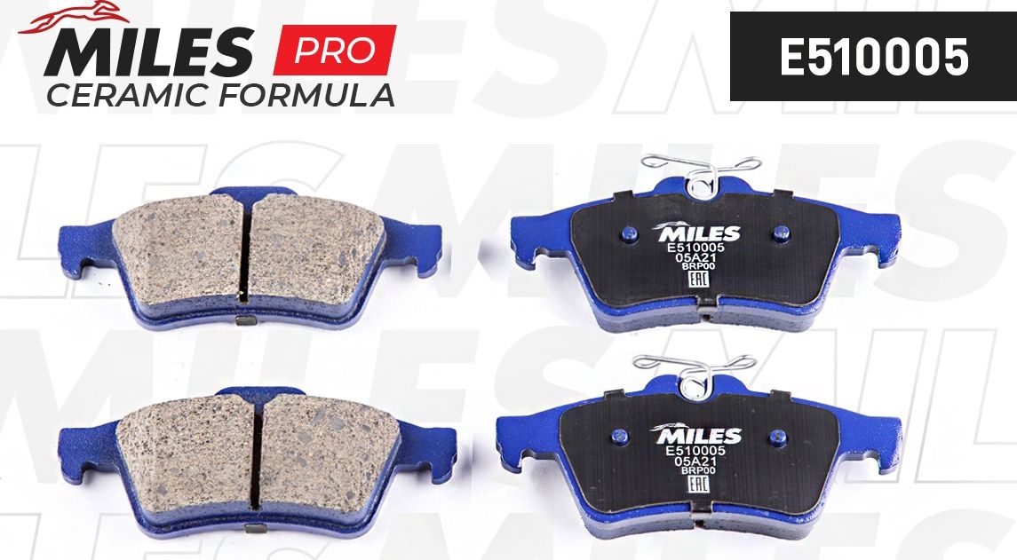 Тормозные колодки Miles (Керамика). Артикул E510005