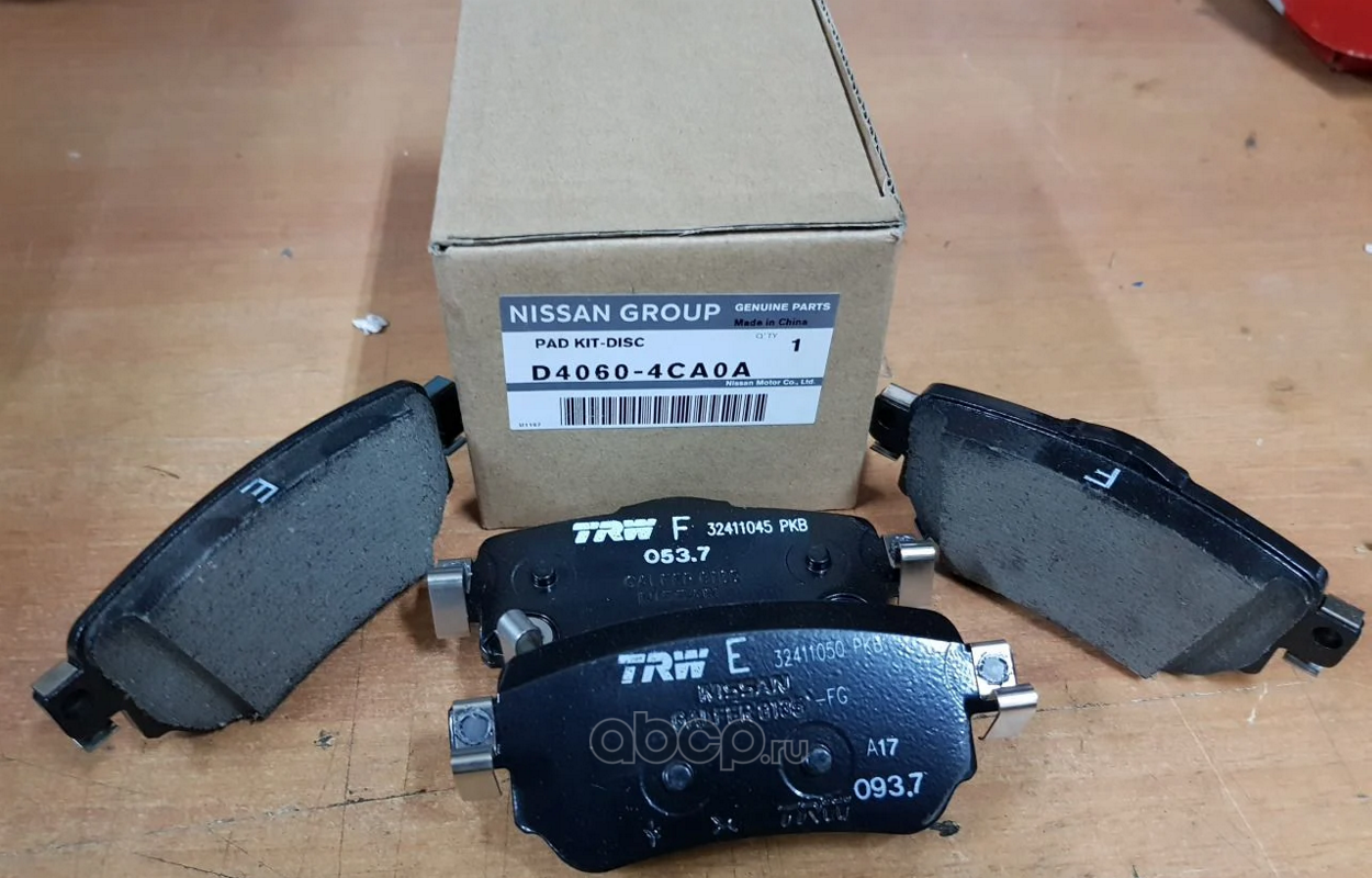 Тормозные колодки Nissan. Артикул D40604CA0C
