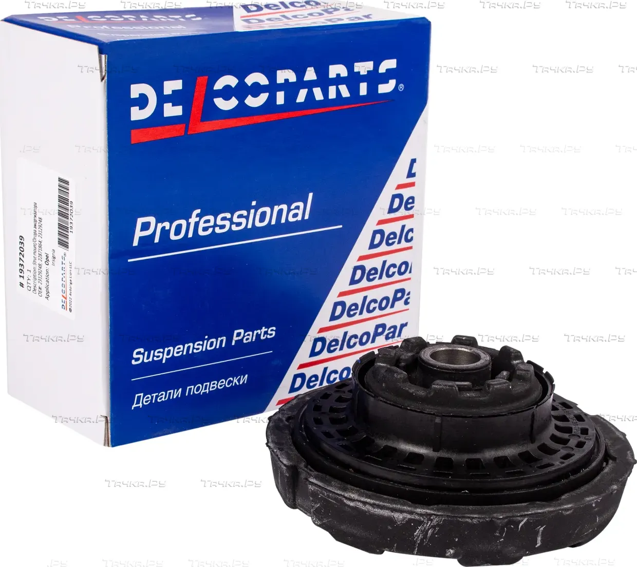 Опора переднего амортизатора Opel INSIGNIA (Delcoparts). Артикул 19372039