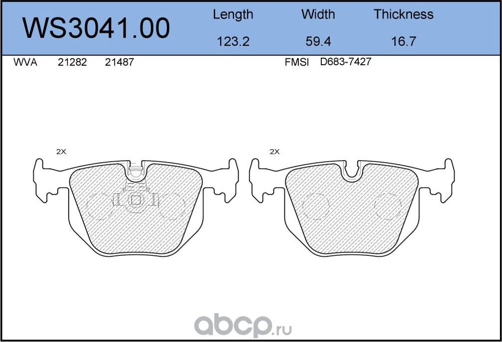 Колодки тормозные дисковые | зад | (Jeenice). Артикул WS3041.00