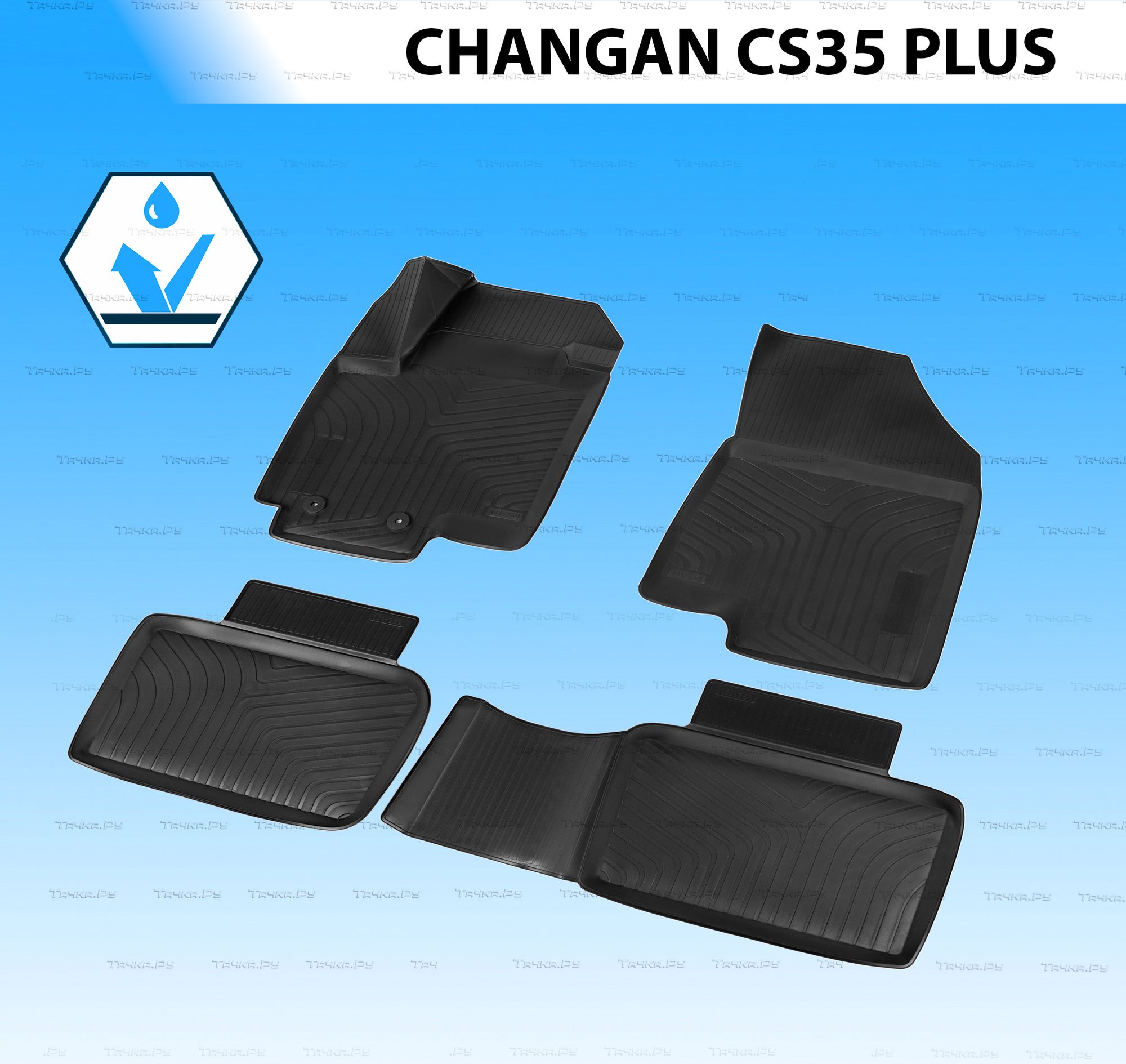 Коврики Rival для салона Changan CS55 Plus 2022-2026. Артикул 18902001