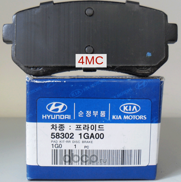 Тормозные колодки Hyundai / KIA. Артикул 583021GA00