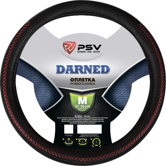 Оплётка на руль PSV Darned (размер M, экокожа, цвет ЧЕРНЫЙ/КРАСНЫЙ). Артикул 129569