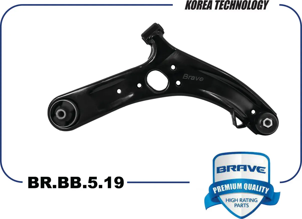 Рычаг подвески правый (Brave) Brave. Артикул BRBB519