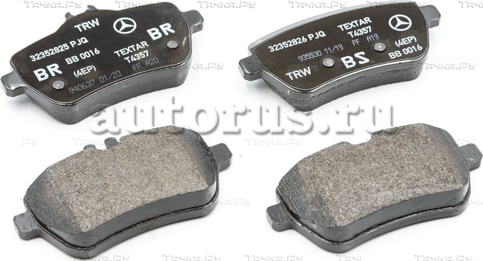Тормозные колодки Mercedes-Benz. Артикул A0084200820
