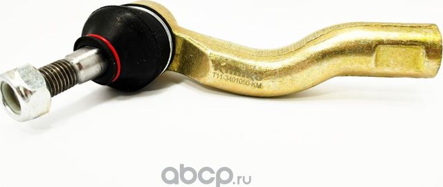 Наконечник рулевой тяги (Kimiko). Артикул T11-3401050-KM