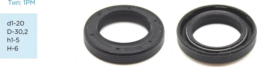 Сальник PSTF-00558 20,00 30,20*5,00 6,00 1PM (Pstpro). Артикул PSTF00558