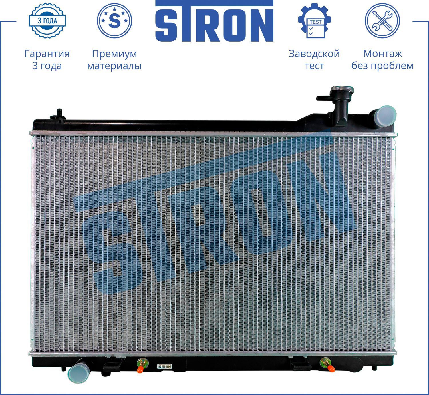 Радиатор охлаждения двигателя Stron. Артикул STR0131