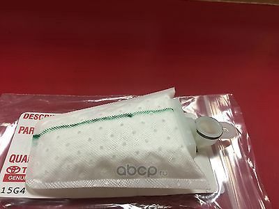 Фильтр (сетка) бензонасоса Toyota. Артикул 232170C010