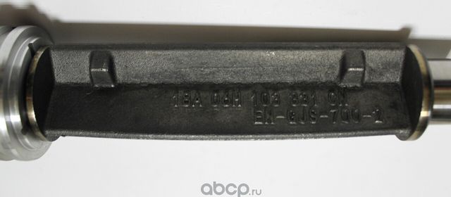 Вал балансирный левый 1.8TSI/2.0tfsi GEN2 (Raceorly). Артикул I01032001