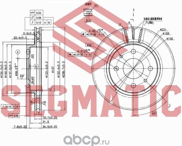 ДИСК ТОРМОЗНОЙ (Segmatic). Артикул SBD30093452