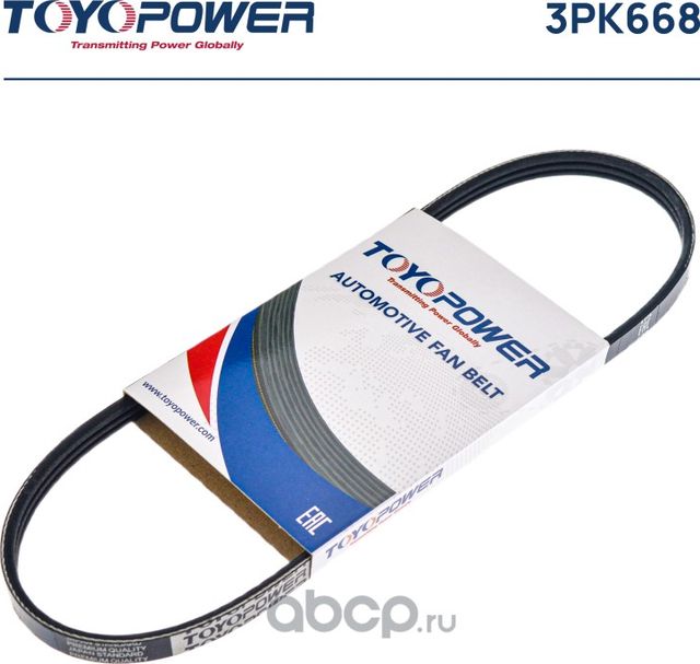 Ремень поликлиновой (Toyopower). Артикул 3PK668