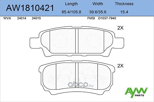 Колодки тормозные задние MITSUBISHI Lancer IX-X 1.5-2.0D 03>/Outlander 03 (Aywiparts). Артикул AW1810421