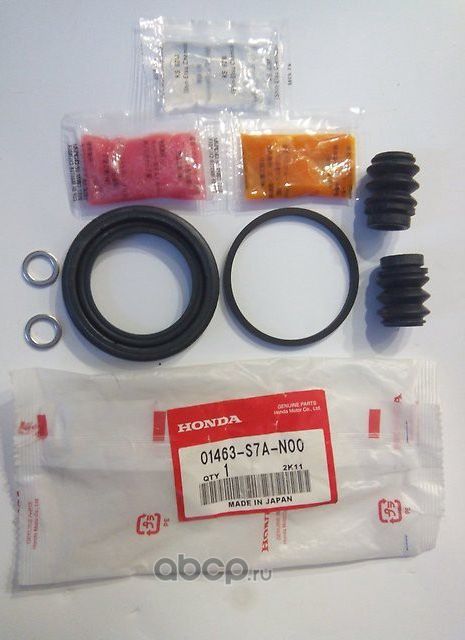 Ремкомплект тормозного суппорта Honda. Артикул 01463S7AN00
