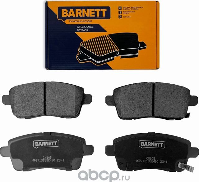 Комплект задних тормозных колодок, дисковый тормоз (Barnett). Артикул CN105