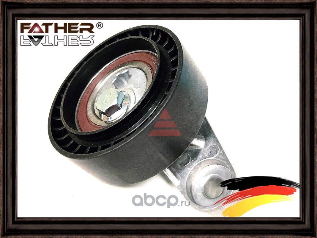 Натяжитель (Father). Артикул F00176S01