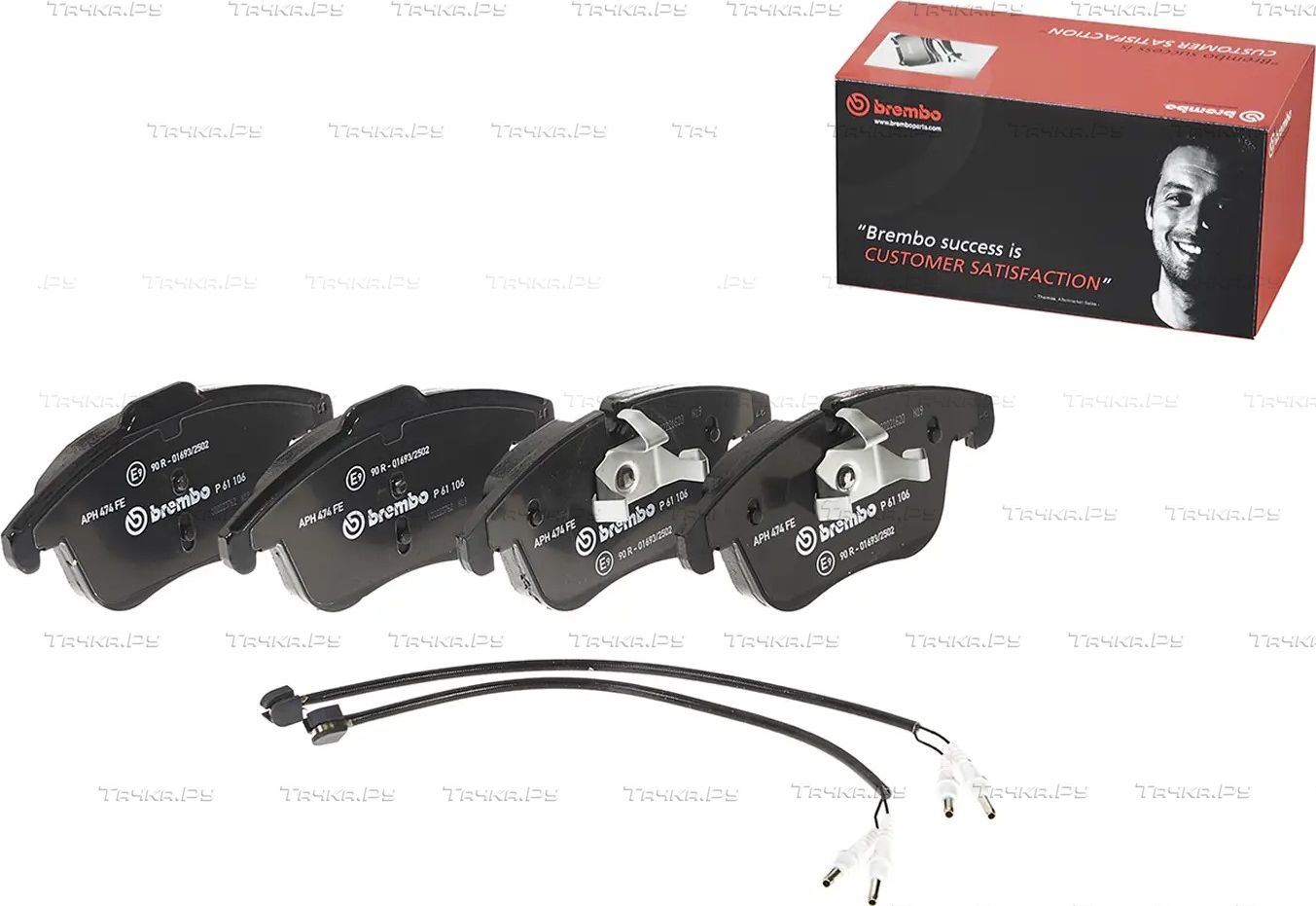 Тормозные колодки Brembo передние для Citroen C5 II 2008-2017. Артикул P 61 106