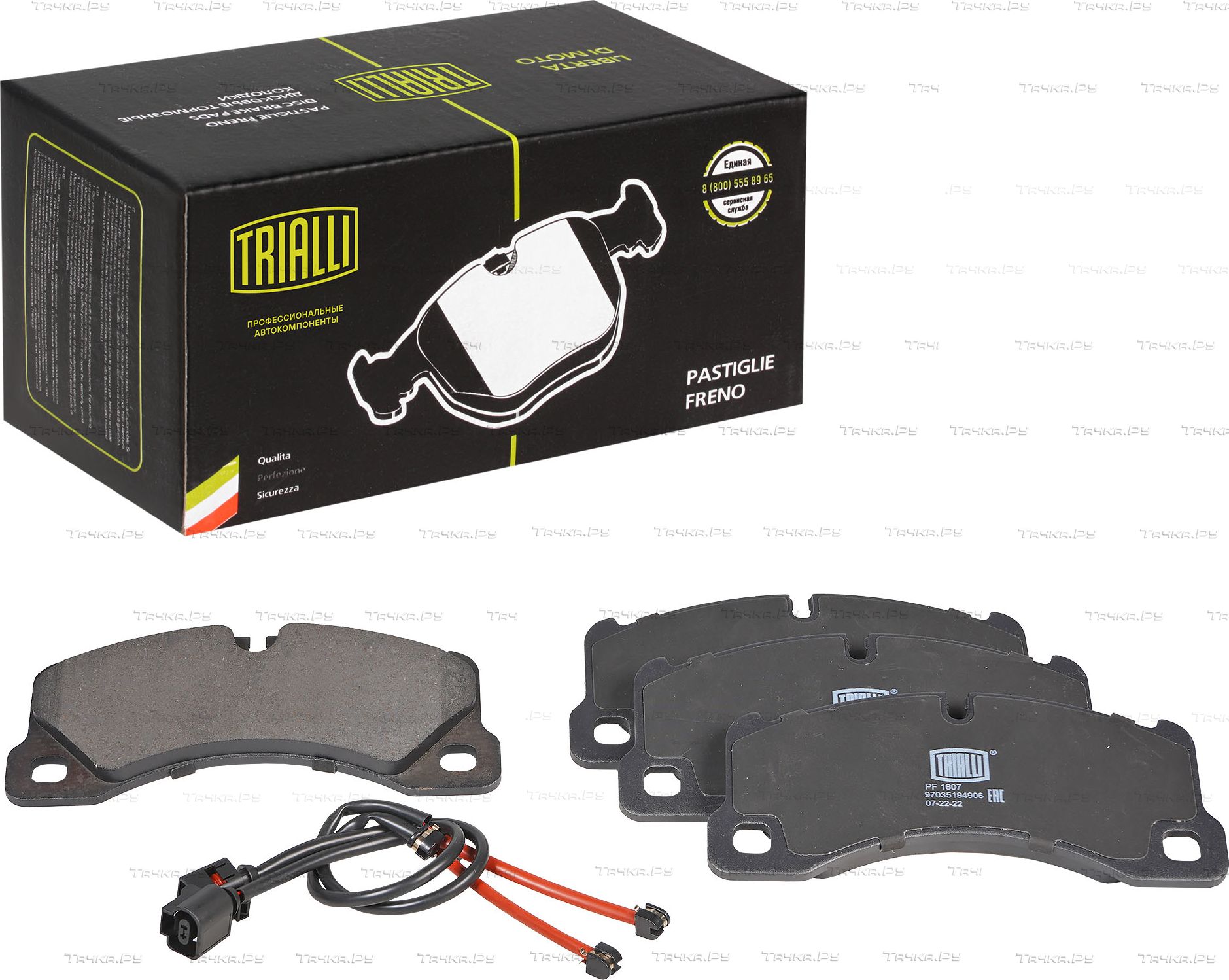 Тормозные колодки Trialli (Low-Metallic) передние для Porsche Cayenne II (958) 2010-2014. Артикул PF 1607
