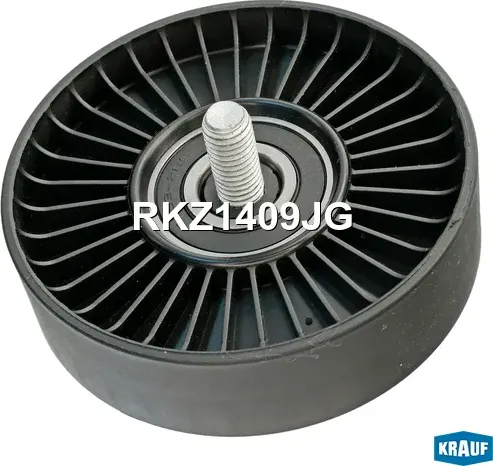 Ролик обводной приводного ремня Krauf. Артикул RKZ1409JG