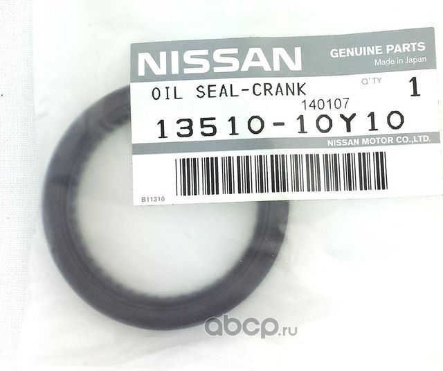 Сальник коленвала Nissan. Артикул 1351010Y10