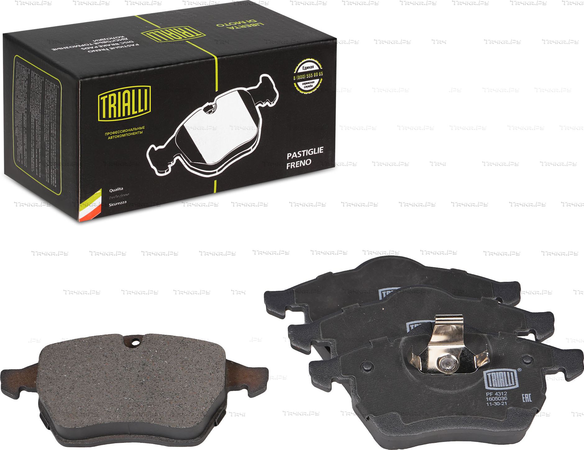 Тормозные колодки Trialli (Low-Metallic) передние для Opel Vectra B 1995-2003. Артикул PF 4312